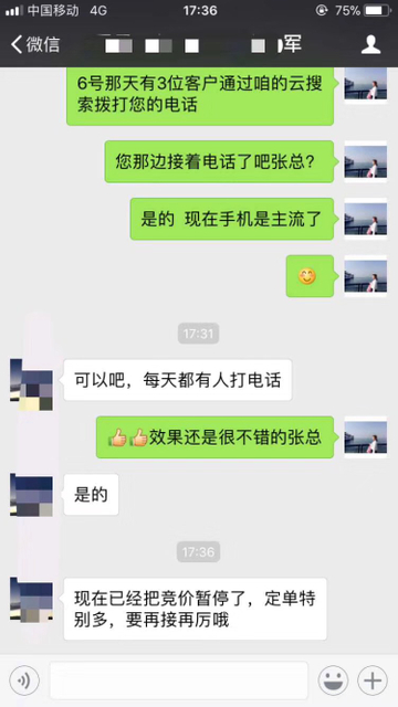 微信圖片_201907161720277