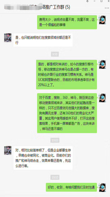 微信圖片_201907161720274