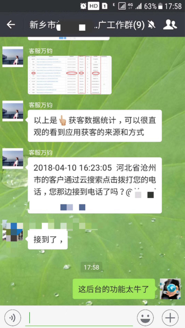 微信圖片_201907161720278