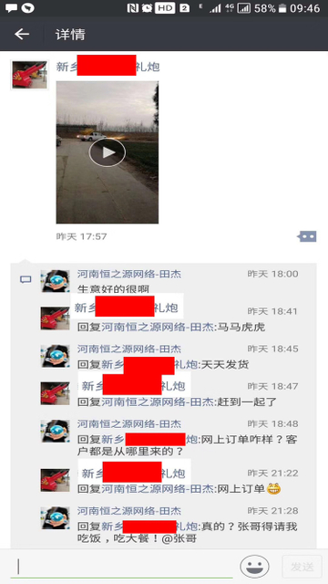 微信圖片_201907161720272