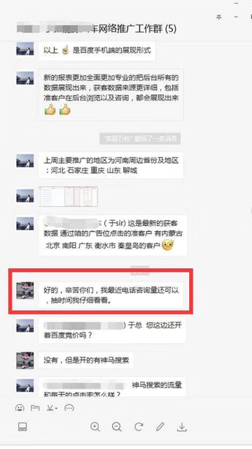 微信圖片_201907161720275