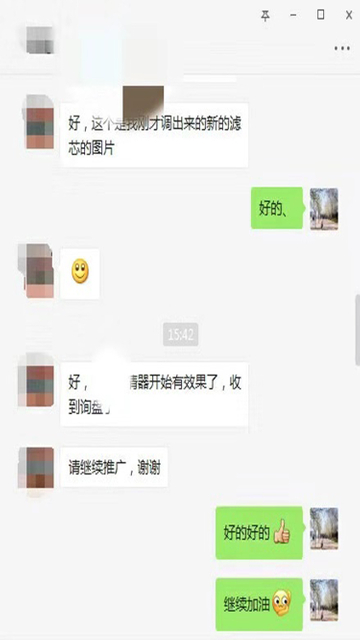 微信圖片_2019071617202711