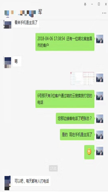 微信圖片_201907161720276