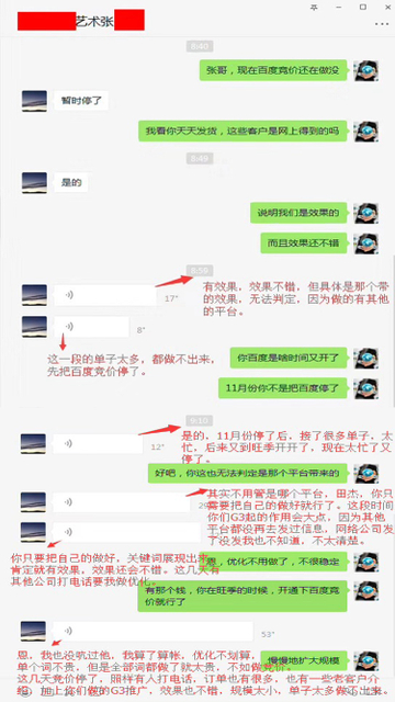 微信圖片_20190716172027