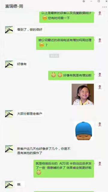 微信圖片_20190716171541